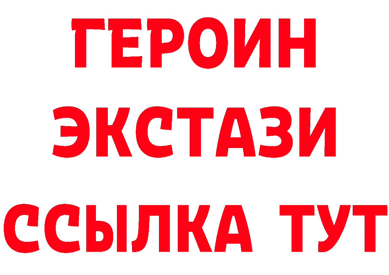 Бутират оксана зеркало мориарти гидра Струнино